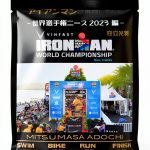 Japanese Sports Card Guide Kindle Edition by Author Name-0