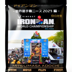 Japanese Sports Card Guide Kindle Edition by Author Name-0