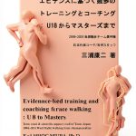 Japanese Sports Card Guide Antique Collectibles eBook B0G6LLKK3L-0